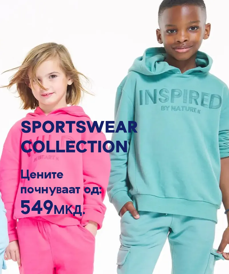 Sportswear collection