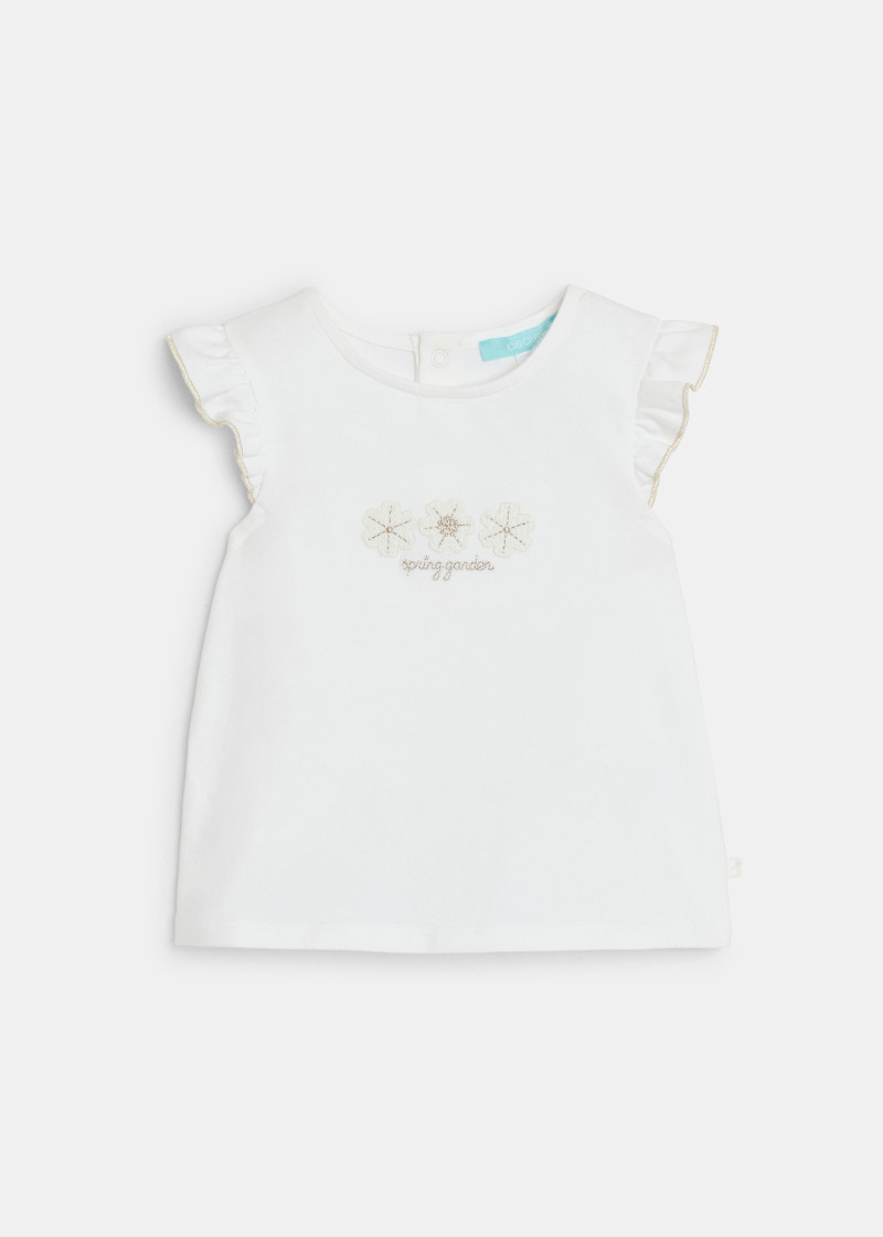 БЕБЕШКИ КОМПЛЕТ 