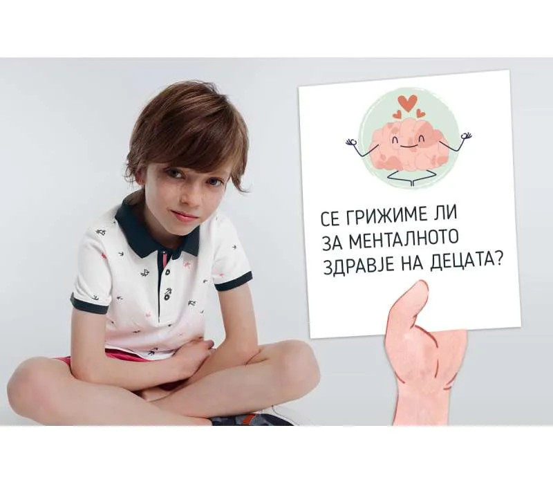 Колку „тежат“ последиците што пандемијата ќе ги донесе по менталното здравје на децата?