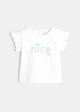 БЕБЕШКИ КОМПЛЕТ 