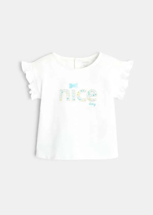 БЕБЕШКИ КОМПЛЕТ 