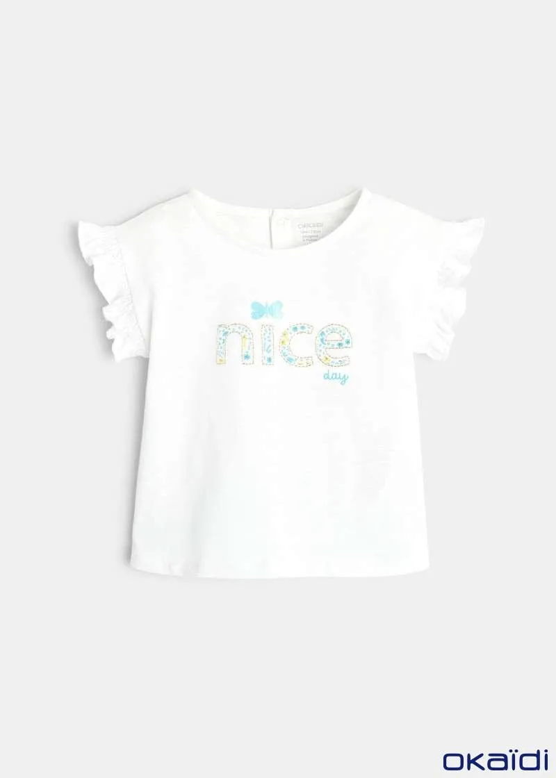 БЕБЕШКИ КОМПЛЕТ 