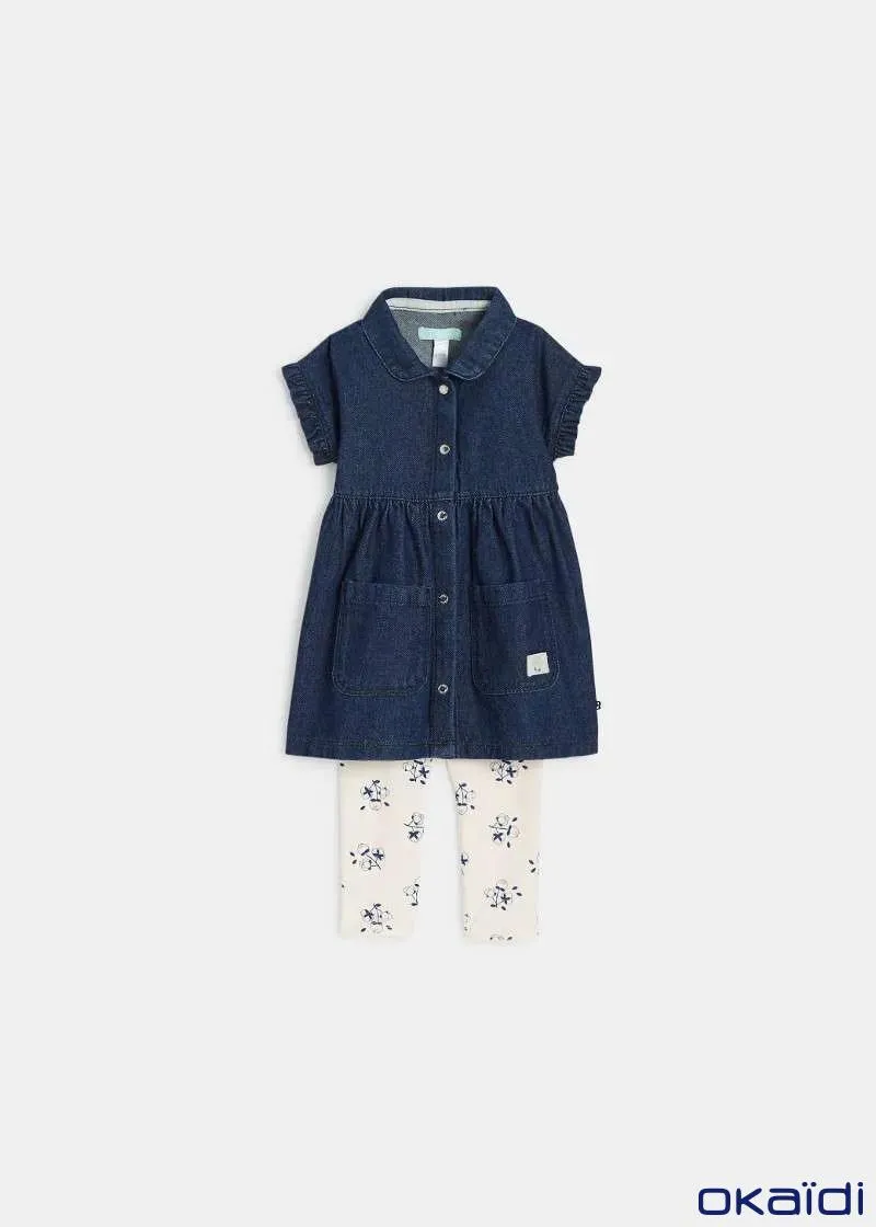 БЕБЕШКИ КОМПЛЕТ 